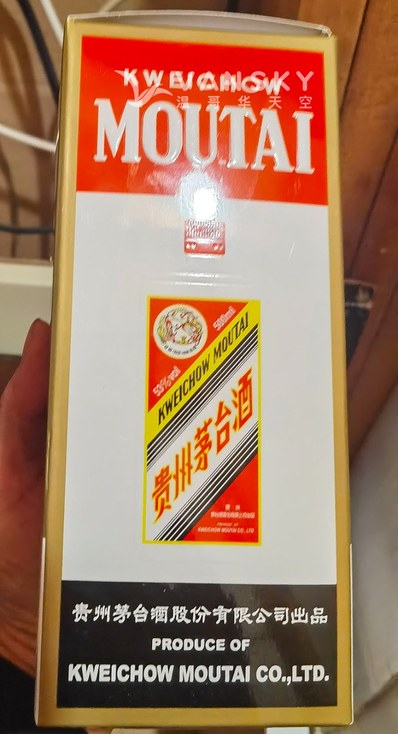 230929124820_maotai2- 2.jpg